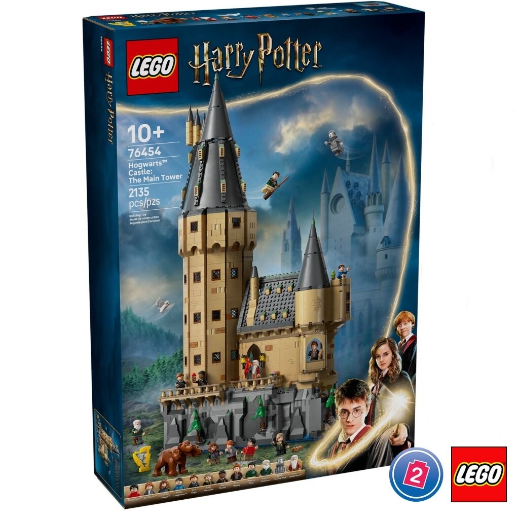 เลโก้ LEGO Harry Potter 76454 Hogwarts™ Castle: The Main Tower