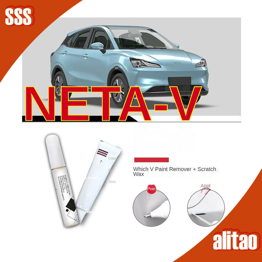 [พร้อม]ปากกาซ่อมสีรถยนต์ NETA V ชุดแต่ง NETA อุปกรณ์ตกแต่งรถยนต์ Neta V KIIZ