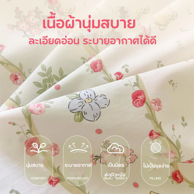 ปลอกหมอน 2ใบ/แพ็ค 48cmx74cm ลายน่ารัก ผ้านุ่ม thumbnail 5