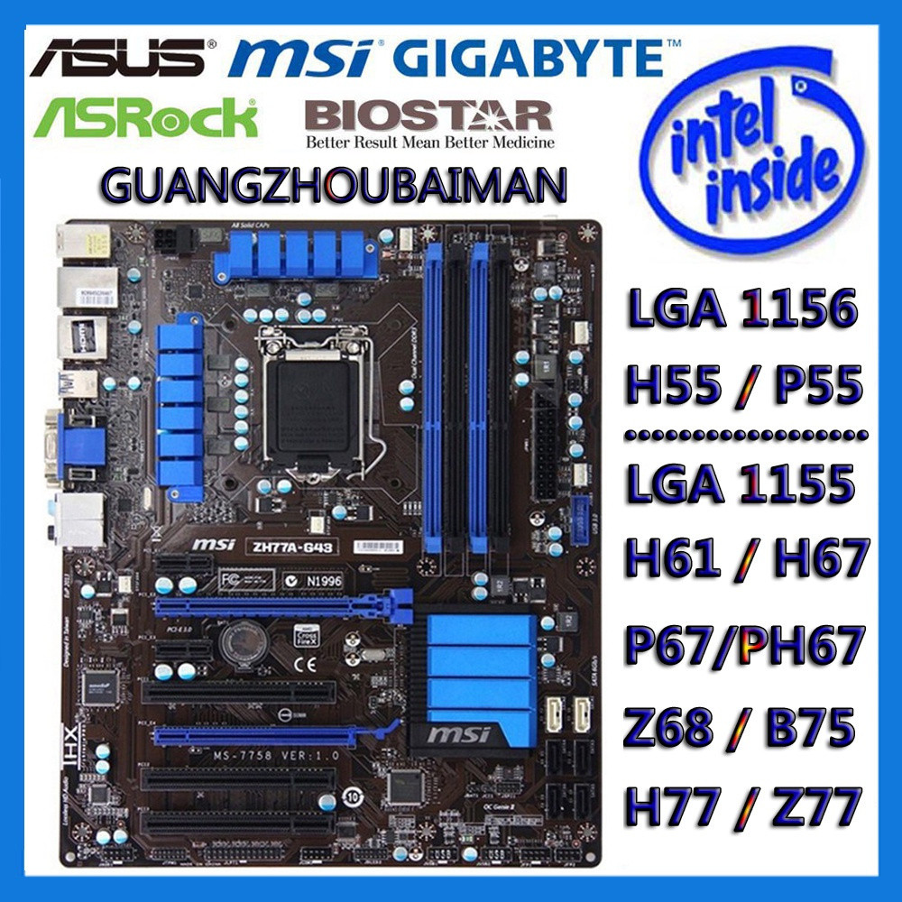 ใช้ ASUS Gigabyte MSI 1155 เมนบอร์ด DDR3 H61 H67 B75 z68 H77 Z77 LGA 1156 H55 P55 h57