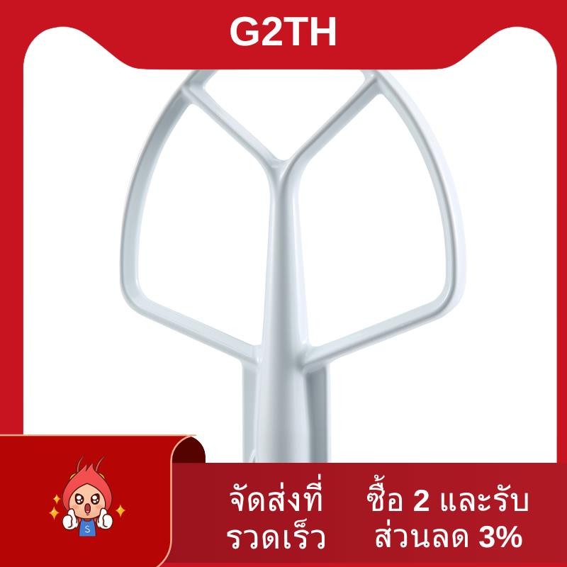 K5AB K5SS Kitchen Mixer Aid Coated Flat Beater,ทดแทนสําหรับ KitchenAid Mixer W10807813,9707670 อุปกร