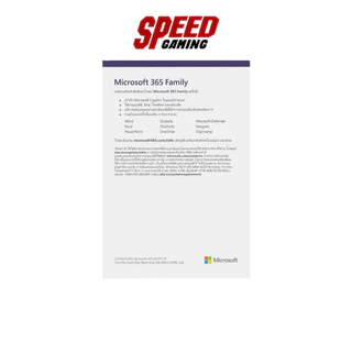 MICROSOFT Office 365 1 TO 6 PEOPLE ENGLISH 12MONTH Family English APAC (EP2-36878) | By Speed Gaming