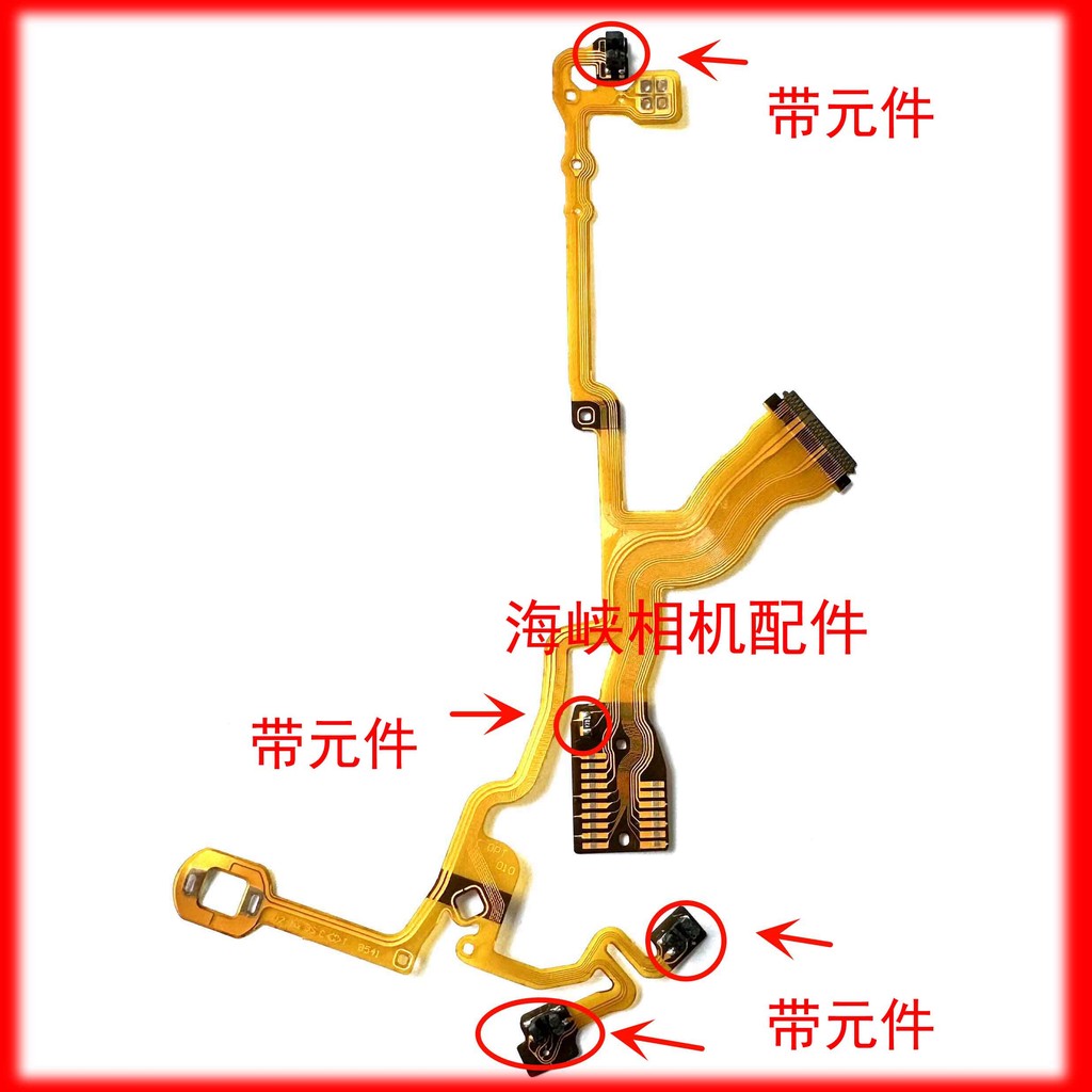 เหมาะสําหรับ Canon IXUS132 IXUS140 IXUS145 IXUS160 ด้านหลังกลุ่มมอเตอร์สายแบนที่นั่งด้านหลังสายแบน