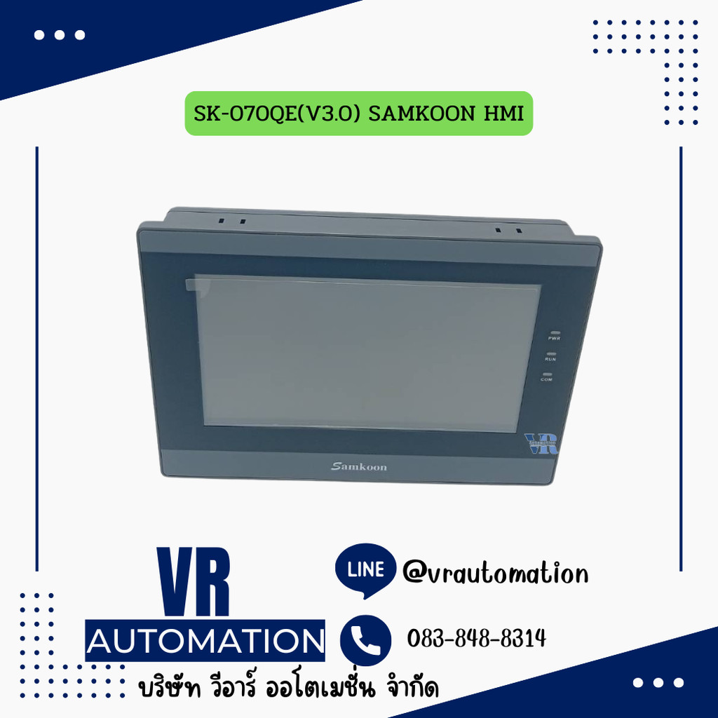 SK-070QE(V3.0) SAMKOON HMI