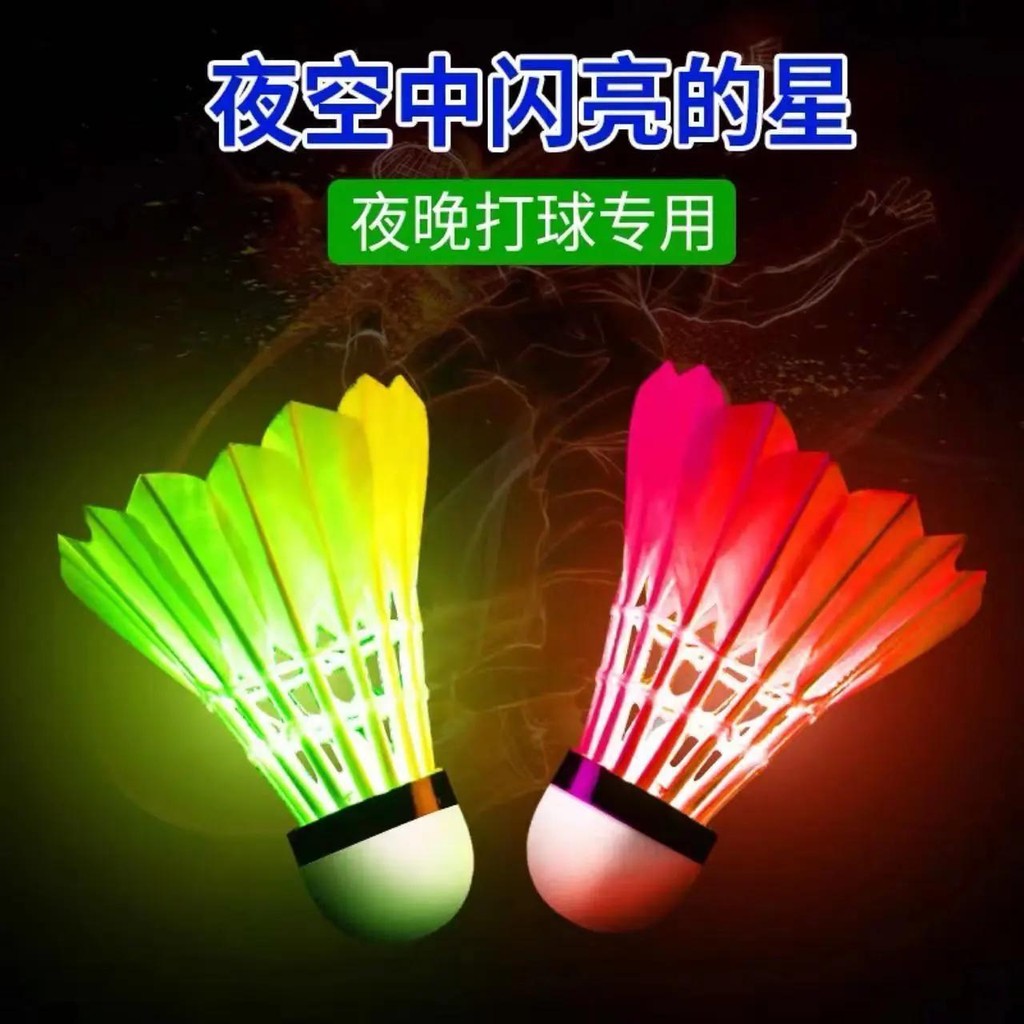 发光羽毛球户外防风耐打高弹力塑料胶训练球抗风打不烂Luminous badminton outdoor windproof and durable high elasticity plastics7n