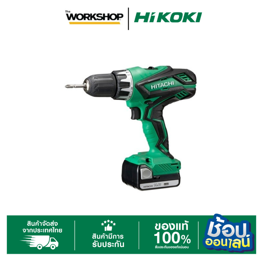 สว่านไขควงไร้สาย 14.4 โวลต์ รุ่น DS14DJL HITACHI/HIKOKI