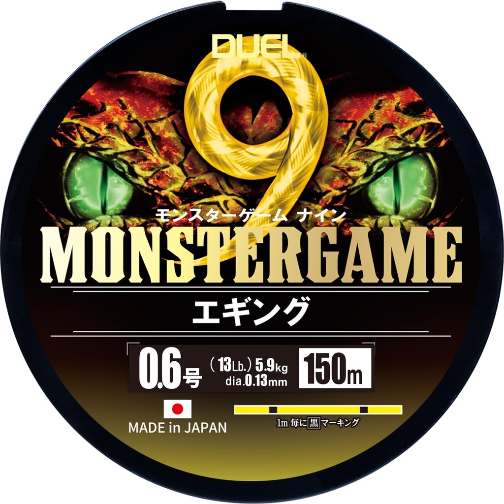 DUEL 9-Strand PE Line Monster Game 9 Eging 200m 0.8号