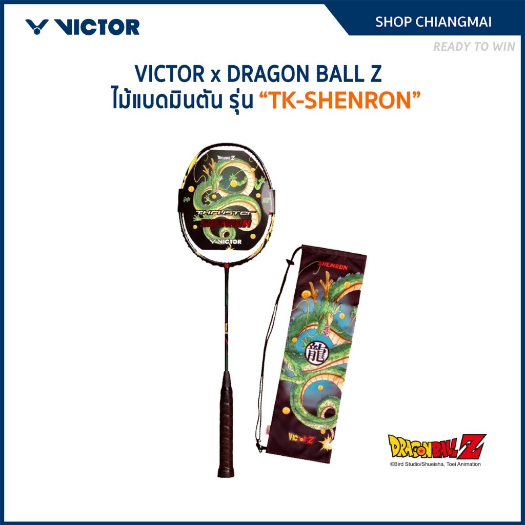 VICTOR x DRAGONBALL ไม้แบดมินตัน รุ่น TK-SHENRON แถม เอ็นVS-100 + ถุงผ้าตรงรุ่น
