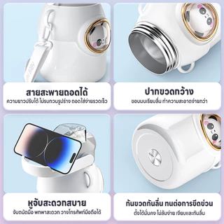 กระบอกน้ำเด็ก แก้วน้ำ กระบอกน้ำ ลายการ์ตูนน่ารัก 650ML เก็บอุณหภูมิได้ยาวนาน แก้วเก็บความเย็น/ร้อน มีหลอดดูด สายสะพาย