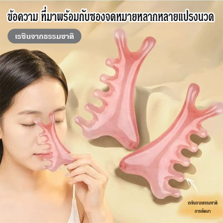 ใบหน้าขูดสำหรับการนวดหน้าและลำคอ Multifunctional Emerald Massage Guasa Pad หวีนวดเพื่อสุขภาพ Dolphin Head