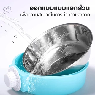 🔥ชามอาหารสัตว์เลี้ยง มี 3 สี สามารถแขวนในกรงนอนสัตว์เลี้ยงหรือที่อื่น ๆ เพื่อป้องกันไม่ให้พลิกคว่ำ