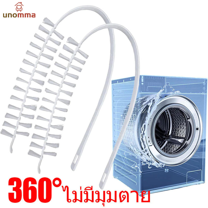 COD แปรงทําความสะอาดเครื่องซักผ้าแบบกลิ้ง-ด้ามยาวเครื่องซักผ้าเครื่องเป่าแปรงขัด-เครื่องมือทําความสะอาดในครัวเรือน-สําห