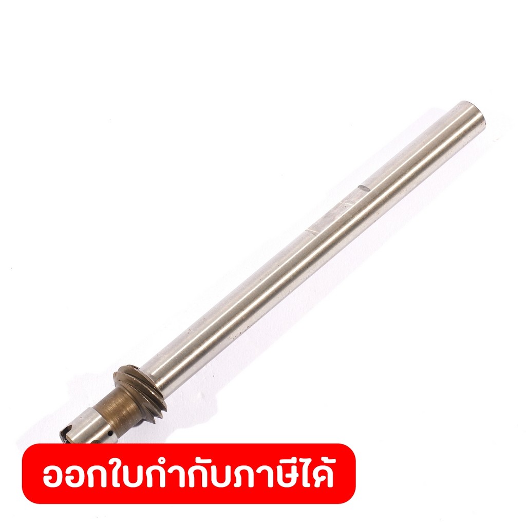 DONG CHENG Reciprocating Shaft #41 ใช้กับเครื่องเลื่อยจิ๊กซอร์ รุ่น DCMQ85 (ดองเช็ง)