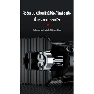 💦💦( 8 ใบเลื่อย）หัวแปลงสว่านเป็นเลื่อย อุปกรณ์แปลงสว่านเป็นเลื่อยไฟฟ้า ใช้งานได้หลากหลายวัสดุ