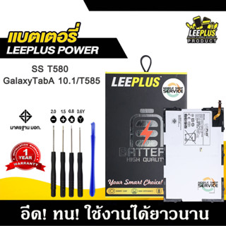 แบตเตอรี่ Samsung T585 T580 / Tab A 10.1 แบต Samsung T585 T5…