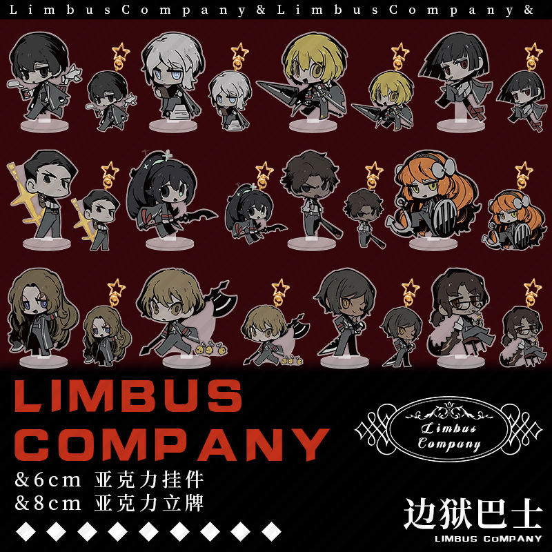Limbus บริษัทแผ่นตกแต่งโต๊ะ Outis ยืน Gregor คอลเลกชันเครื่องประดับ Accesorios Hong Lu อะคริลิคตุ๊กต