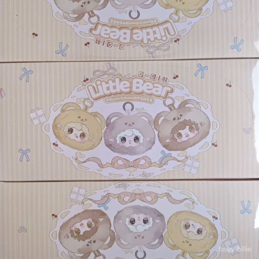 8pcs Yooki Oxygen V9 Group Bear Blind Box Plush Toy Doll Pendant Girl Gift HR8K