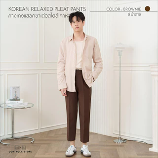 CTRLX - กางเกงสแลคขาเต่อ กระบอกเล็ก สไตล์เกาหลี KOREAN RELAXED PLEAT PANTS [รุ่น ANKLE BOY] ผ้าดีมาก