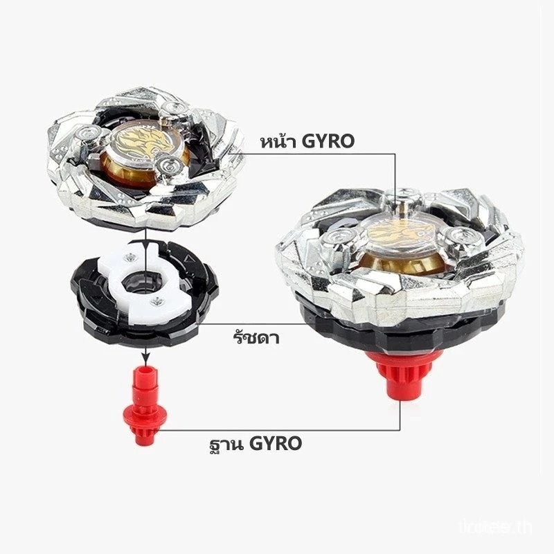 เบย์เบลด xชุดลูกข่าง เซ็ตกล่องลูกข่าง Combo Set TOPGYRO X เบย์เบลดx พร้อมส่ง ซื้อเซ็ตนี้สุดคุ้ม มีกล่องให้ เป็นเซ็ตคุ้มสุด เบย์เบลด box - รูปที่ 6