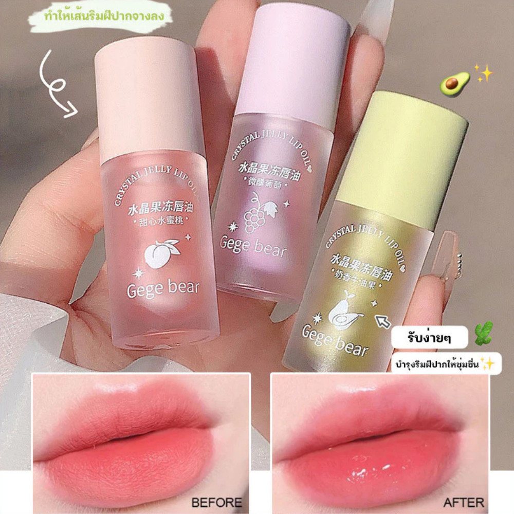 【การจัดส่งภายในประเทศ】Gege Bear ลิปบาล์ม เจลลี่คริสตัล ให้ความชุ่มชื้น บํารุงริมฝีปาก สําหรับเด็กผู้หญิง