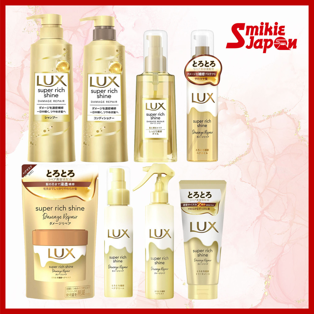 UNILEVER LUX Super Rich Shine Damage Repair Shampoo/ Conditioner/ Hair Oil/ Hair Cream Direct From J