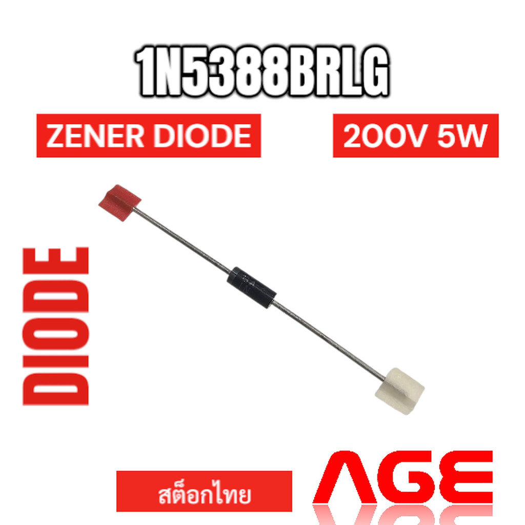 ZENER DIODE 200V 5W #1N5388BRLG