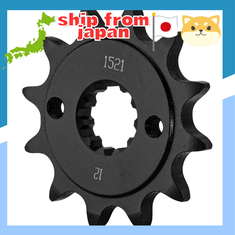 DRC CL250, CRF250L/M/RALLY, XL250 DEGREE, XR250/BAJA/MOTARD, XR250R, CRF250F DURA Front Sprocket (52