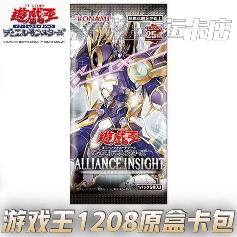 [peng] Yu-Gi-Oh แพ็คการ์ดญี่ปุ่น 1208 แพ็คการ์ดฉบับแรก 1208 แพ็คโบนัสกล่องต้นฉบับญี่ปุ่น