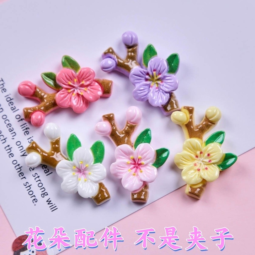 [100 รายการพร้อมสต็อก] ลมเป่าปิดดอกพีชหนึ่งดอกหวานทําเองครีมกาวเรซิ่นเครื่องประดับด้วยแพทช์กิ๊บอุปกรณ์ผมแหวน