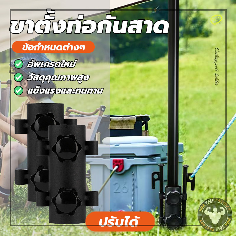 ปรับได้ เสาท่อคงที่ Windproof มีน็อตคู่ ฐานเสาผ้าใบ ต็นท์ท่อคงที่ เสากันสาดเหล็กขาตั้งคงที่เ