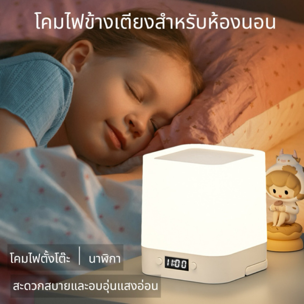 โคมไฟข้างเตียง ไฟกลางคืนขนาดมินิ โคมไฟแบบพกพา โคมไฟข้างเตียงแบบสัมผัส ไฟกลางคืนพร้อมรีโมทคอนโทรล
