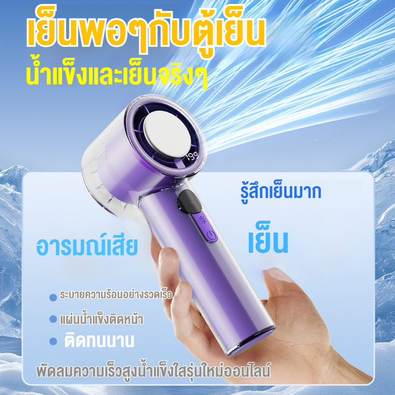 5000มิลลิแอมป์ชั่วโมงพัดลมขนาดเล็กแบบพกพาลมแรงจอแสดงผล นํา ยูเอสบี ชาร์จ