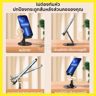 ที่วางโทรศัพท์มือถือ พกพาที่หมุนได้ 360 องศา แบบตั้งโต๊ะสําหรับ iPad หมุนพับแบบพกพา มัลติฟังก์ชั่น เดสท็อป