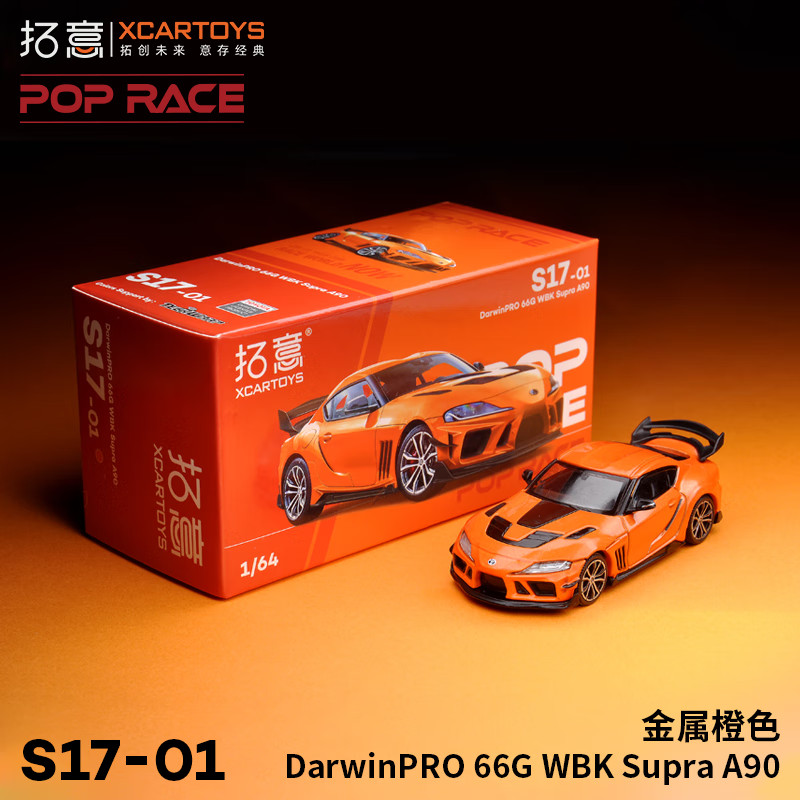 【พร้อมส่ง】pop race rx7、poprace 1/64 โมเดลรถอัลลอย