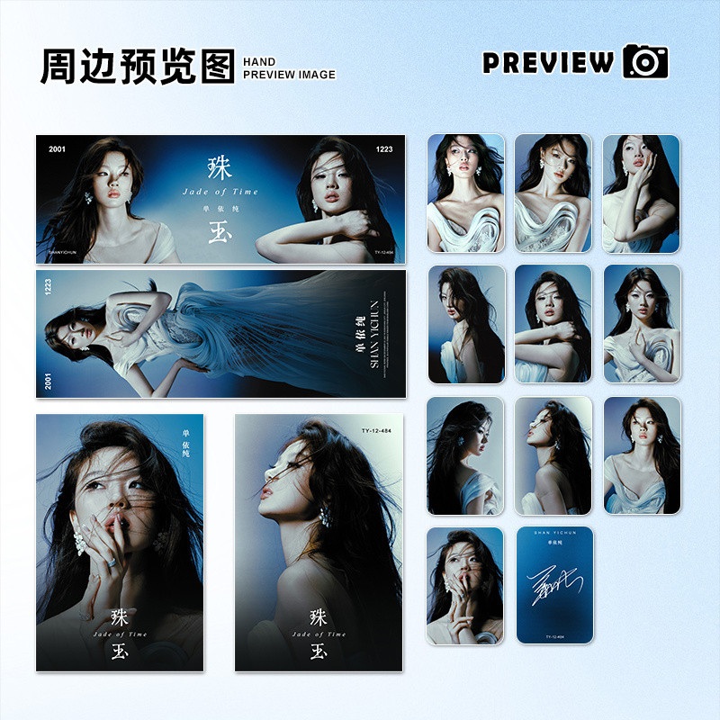 ✨✨Yichun Merchanted Gypsophila โปสการ์ดรูปมือ 10 ซม. การ์ดขนาดเล็กสองด้านความละเอียดสูงการพิมพ์ด้วยต