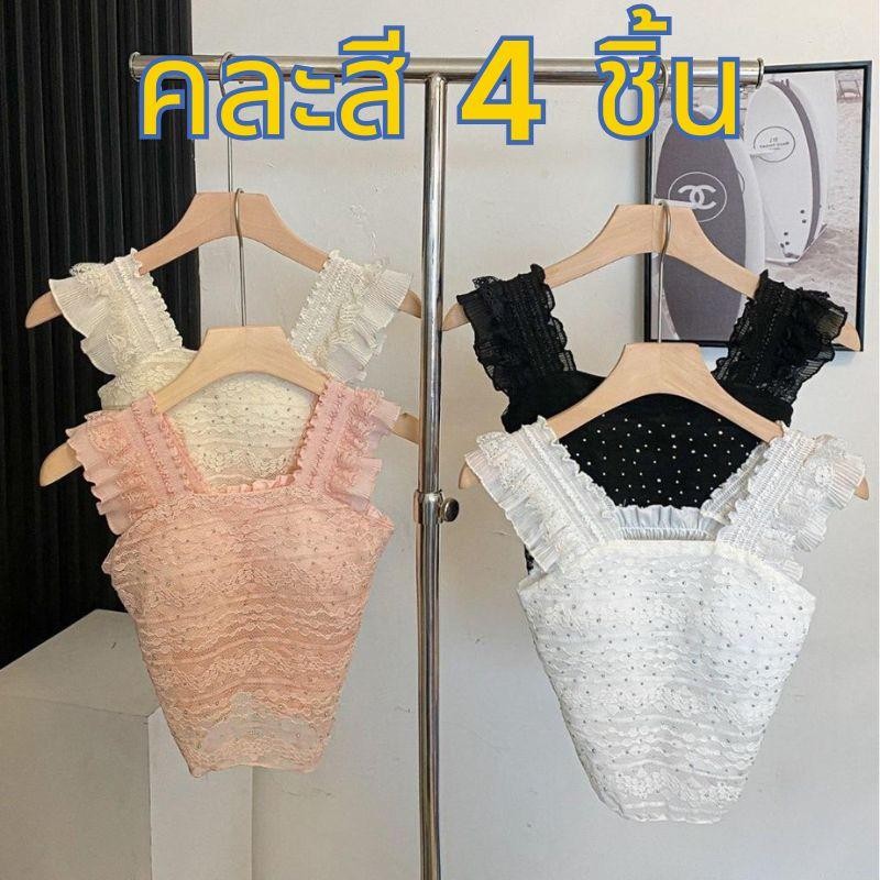 【คละสี 4 ชิ้น!!!】เสื้อครอป แต่งแขนระบายลุคคุณหนู ลายจุดกากเพรช เกาหลี สุดน่ารักสวยมาก สุดฮิต