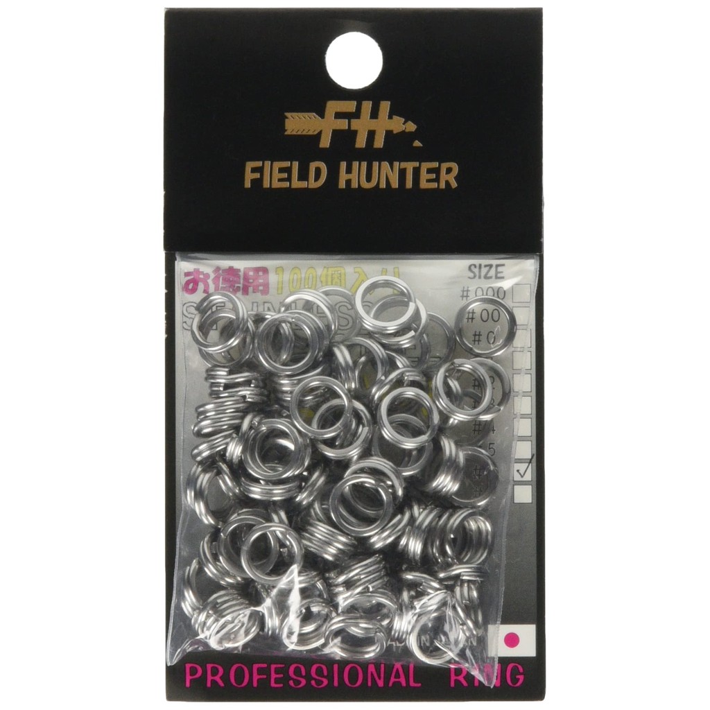 Field Hunter Split Ring Split Ring Silver No. 6.