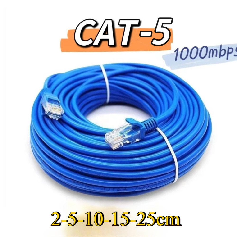 ERORO สายแลนเข้าหัวสำเร็จรูป LAN Cable สำเร็จรูป ความยาวหลายขนาด พร้อมใช้งาน