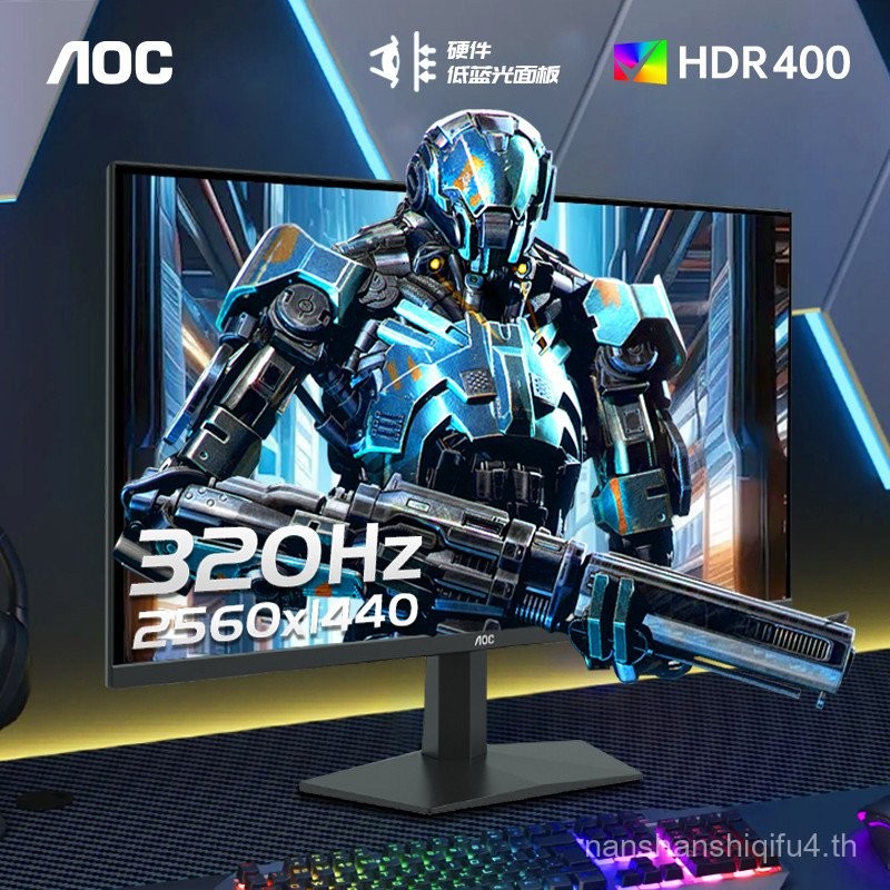จอภาพเกม AOC ขนาด 27 นิ้ว 2K HD 320Hz Q27G10SE จอคอมพิวเตอร์ อัตราการรีเฟรช 300Hz หน้าจอเกม 240