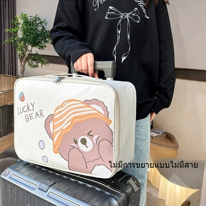 กระเป๋าเดินทางลายการ์ตูนหมี ความจุใหญ่ สําหรับธุรกิจ น้ําหนักเบา ใส่ในกระเป๋าเดินทางได้