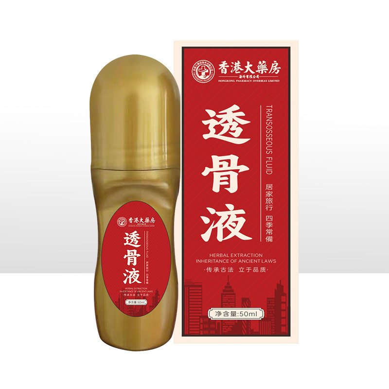 AAR Hong Kong Pharmacy Bone-penetrating Liquid กระดูกสันหลังส่วนคอเอวเข่า Joint เจลประคบเย็นภายนอกใช