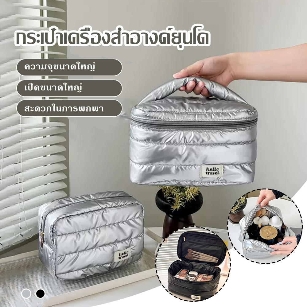 กระเป๋าเครื่องสำอาง Pearlescent แบบพกพาพกพาเครื่องสำอางค์ผลิตภัณฑ์ดูแลผิวถุงเก็บน้ำกันน้ำ