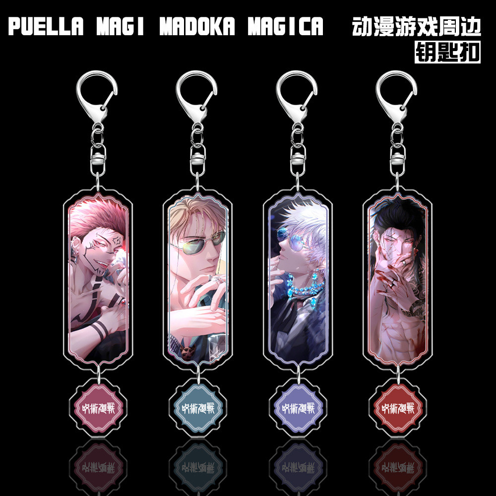JUJUTSU KAISEN Nanami & Sukuna พวงกุญแจ - Gojo & Gego Collectible