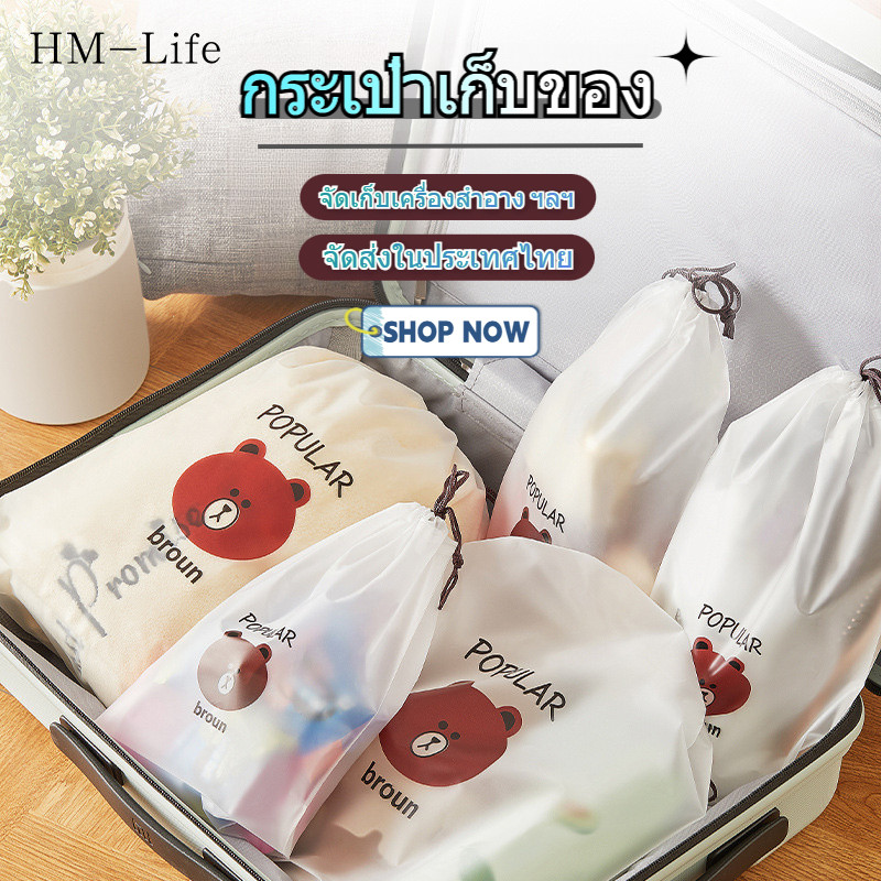 ถุงเก็บเชือกดึงกระเป๋ากันน้ำพีวีซีกันน้ำดึงเชือกเก็บรองเท้าอุปกรณ์ทั่วไป (คลังสินค้าไทย) G3368