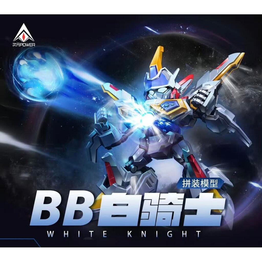 [CIYUANPOWER] BB White Knight Bomber