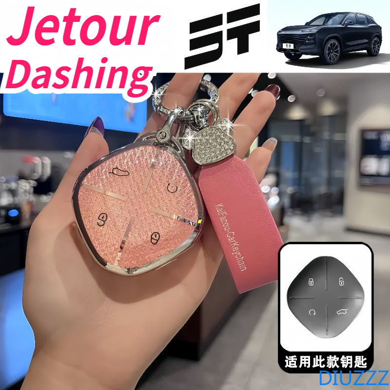 TPU รถ Remote Key สําหรับ Chery Jetour Dashing X-1 Plus DTC IDM 2022 2024 กรณีระยะไกลผู้ถือ Shell อุ