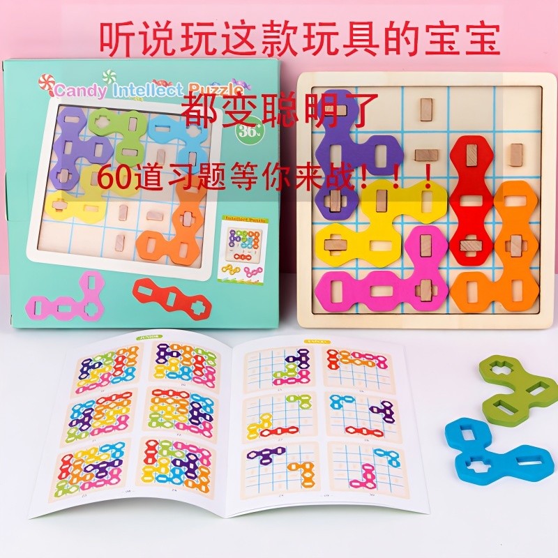 YOUPIN#Children's Educational Intelligence Development Geometric Shape Training Kindergarten Early E