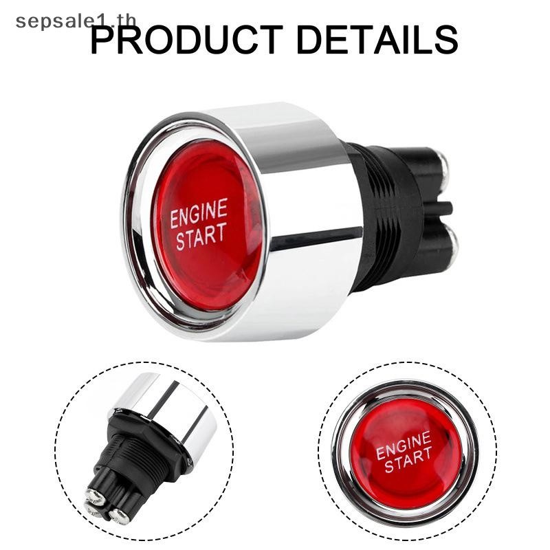 # SALE # 1PC 12V 50A 3 Pin SPST Momentary Keyless Push Button Starter Switches ON OFF สําหรับรถยนต์ Marine RV รถเครื่องยนต์สตาร์ทจุดระเบิด