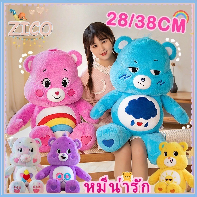 ตุ๊กตาหมีเท็ดดี้ ขนาด 28/38/70 ซม. สีสันสดใส - ของขวัญน่ารัก นุ่มฟู