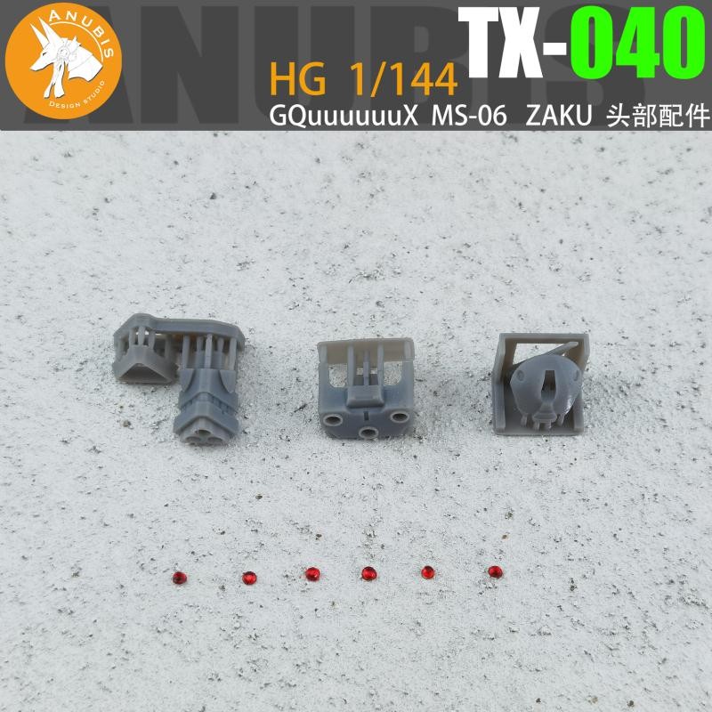 ANUBIS TX040 อะไหล่อัพเกรดสําหรับ HG 1/144 GQuuux / ZAKU Head Unit V-fin One-eye (ไม่ใช่รุ่นหรือชุด)
